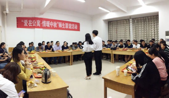 爱在公寓 情暖中秋2299.png 爱在公寓 情暖中秋2299.png