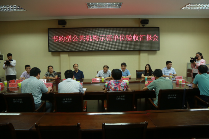 7.12我校顺利通过河南省节约型公共机构示范单位创建验收组初验507.png