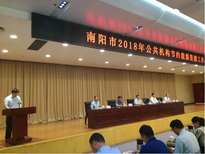 6.25我校在全市公共机构节能工作推进会上做经验交流发言会2549.png 6.25我校在全市公共机构节能工作推进会上做经验交流发言会2549.png