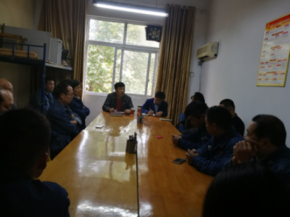 水电与设备管理科召开学习培训会2306.png 水电与设备管理科召开学习培训会2306.png