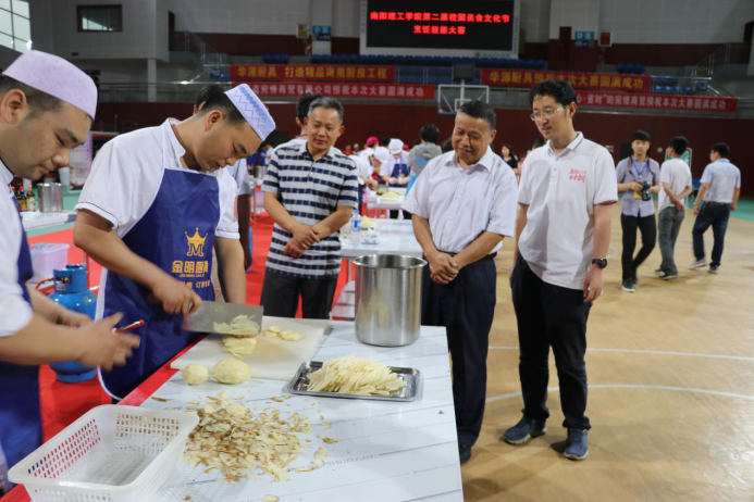 南阳理工学院成功举办第二届“校园美食文化节·烹饪技能大赛”4512.png