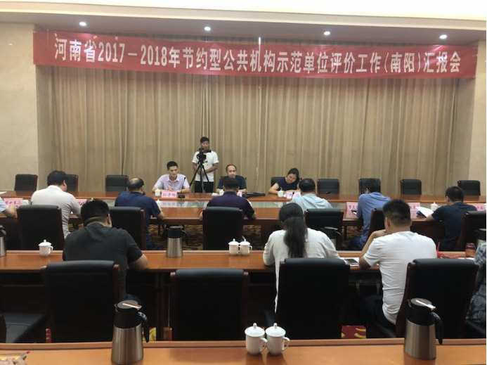 7.12我校顺利通过河南省节约型公共机构示范单位创建验收组初验506.png 7.12我校顺利通过河南省节约型公共机构示范单位创建验收组初验506.png