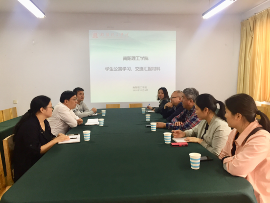 南阳师范学院考察我校学生公寓标准化建设273.png
