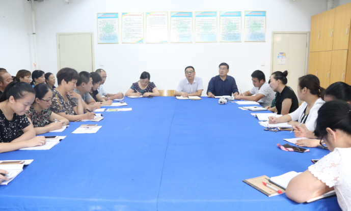 公寓科召开“不忘初心 牢记使命”专题培训会(1)312.png 公寓科召开“不忘初心 牢记使命”专题培训会(1)312.png