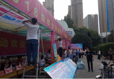 后勤迎新 服务走心425.png
