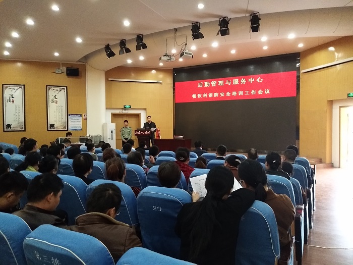 消防培训(1).jpg