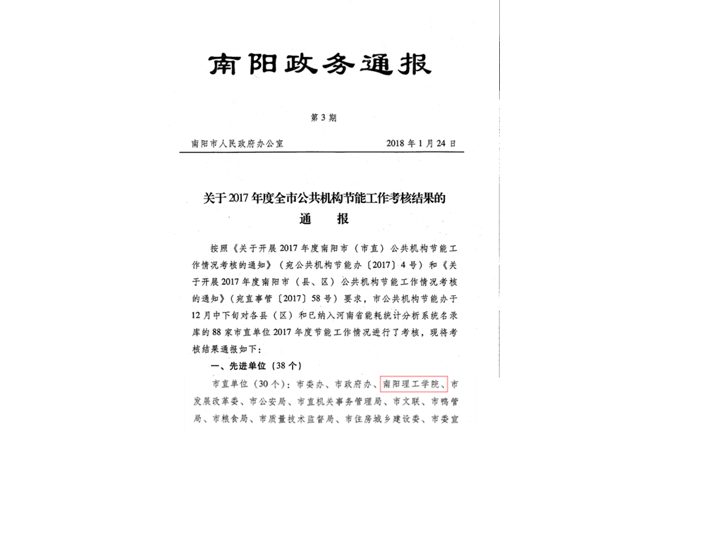 QQ图片20180627155651_副本.png QQ图片20180627155651_副本.png