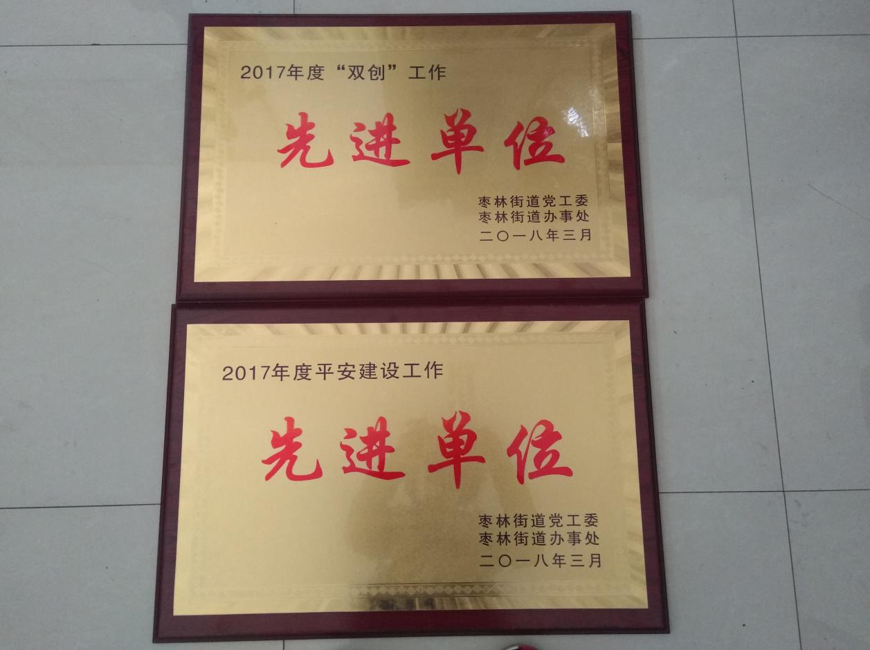 图片1.jpg 图片1.jpg