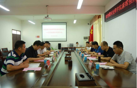 20180802漯河技师学院到我校考察交流359.png 20180802漯河技师学院到我校考察交流359.png