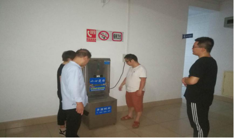 绿化环卫科进行暑假前安全检查2356.png 绿化环卫科进行暑假前安全检查2356.png