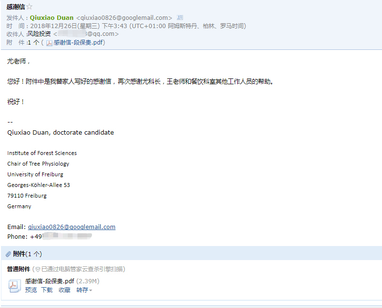 lADPDeC2t0P8mtXNAnzNAxU_789_636.jpg lADPDeC2t0P8mtXNAnzNAxU_789_636.jpg