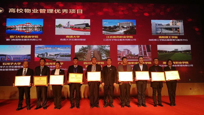 微信图片_20181217155707.jpg