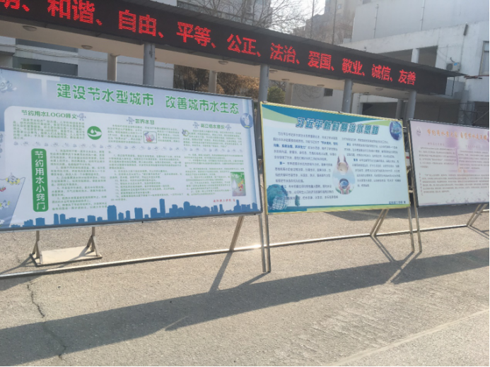 3.22水电与设备管理科举办“世界水日”节水宣传活动 - 副本(1)317.png
