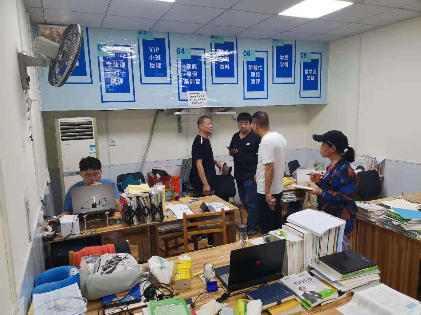 检查培训机构2.jpg