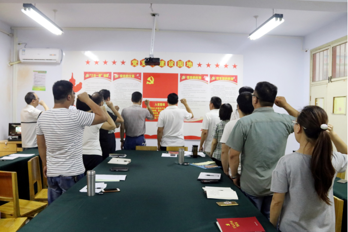 第二党支部召开“庆七一”主题党日活动364.png