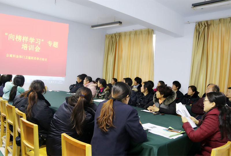 培训会_副本.jpg 培训会_副本.jpg