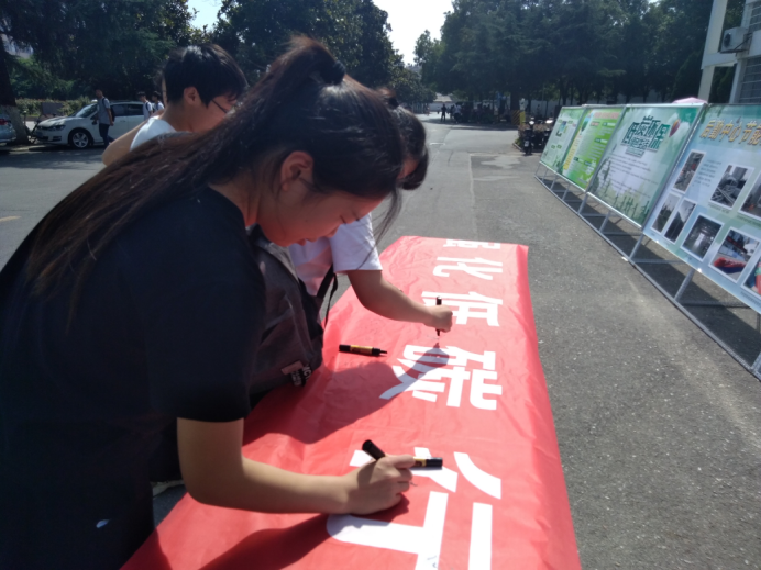 我校2018年校园节能宣传周系列活动全面启动2421.png