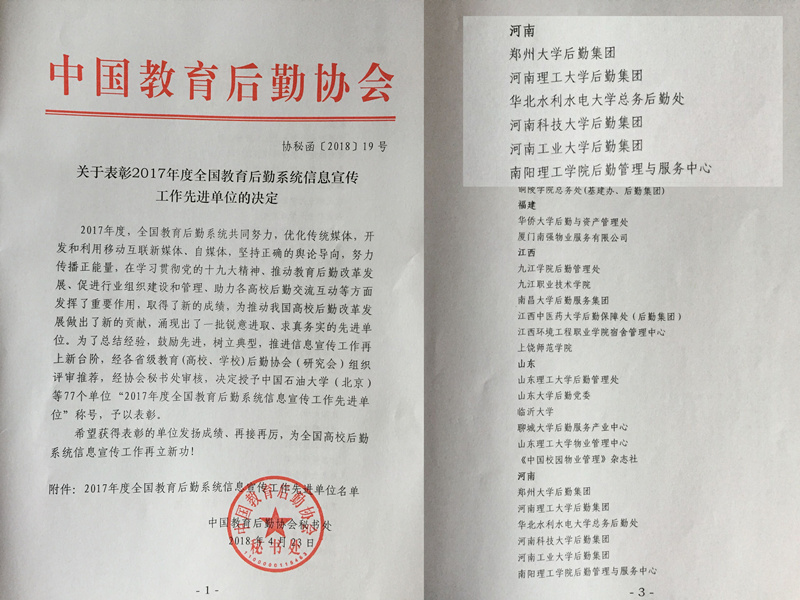 QQ图片20180h428110245_副本.jpg QQ图片20180h428110245_副本.jpg