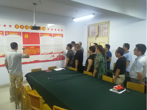 看信仰、学党章、忆党史,重温入学誓词--第三支部积极开展庆七一党日活动422.png 看信仰、学党章、忆党史,重温入学誓词--第三支部积极开展庆七一党日活动422.png